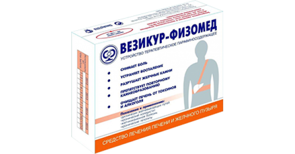 Купить аппарат для лечения печени и желчнокаменной болезни - Везикур ...