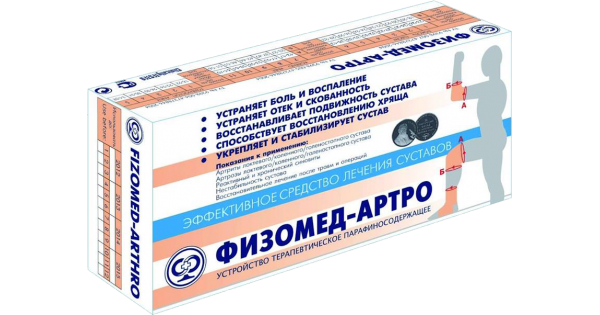 Прибор для лечения артроза суставов - цена аппарата для лечения артрита ...